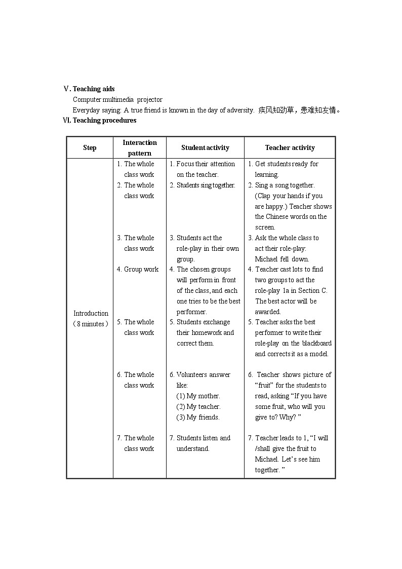 仁爱科普版初中英语八年级上Unit 2 Topic 1 Section D 教学设计02