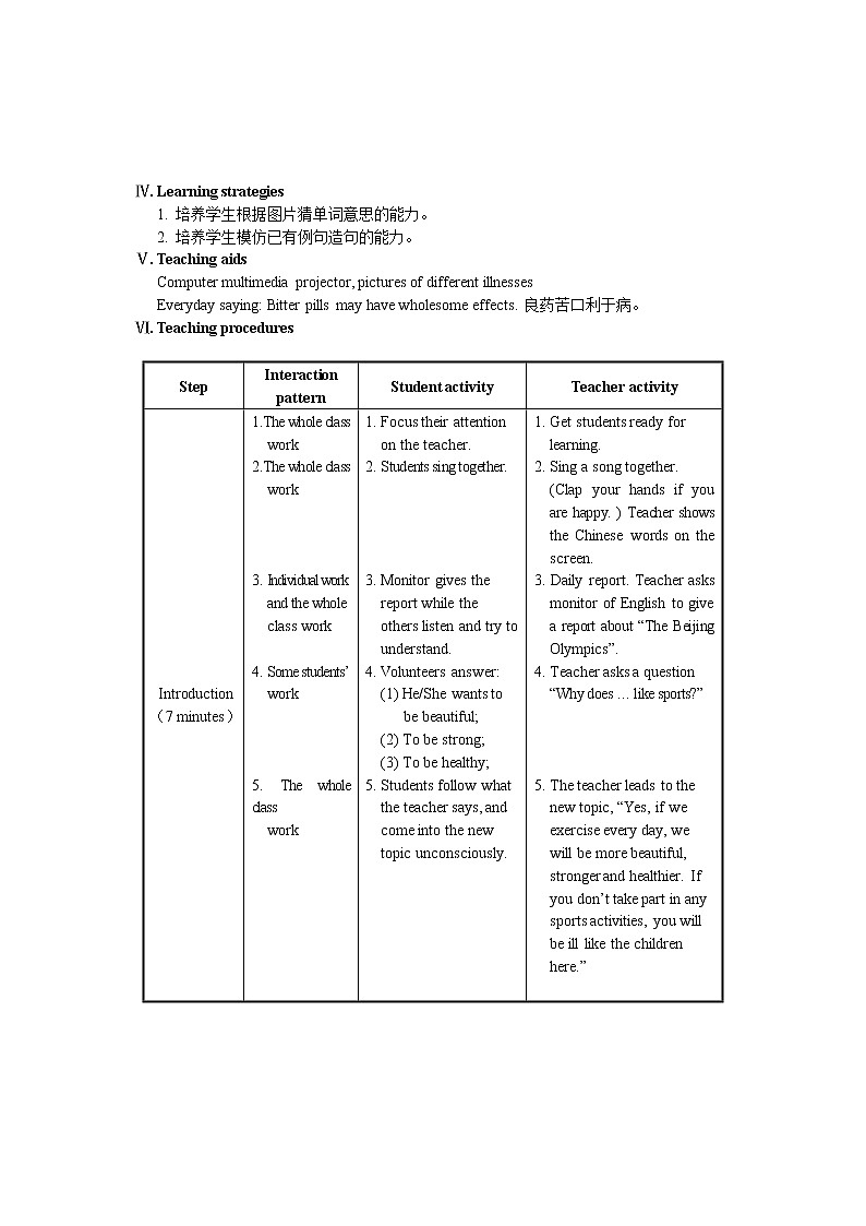 仁爱科普版初中英语八年级上Unit 2 Topic 1 Section A 教学设计02