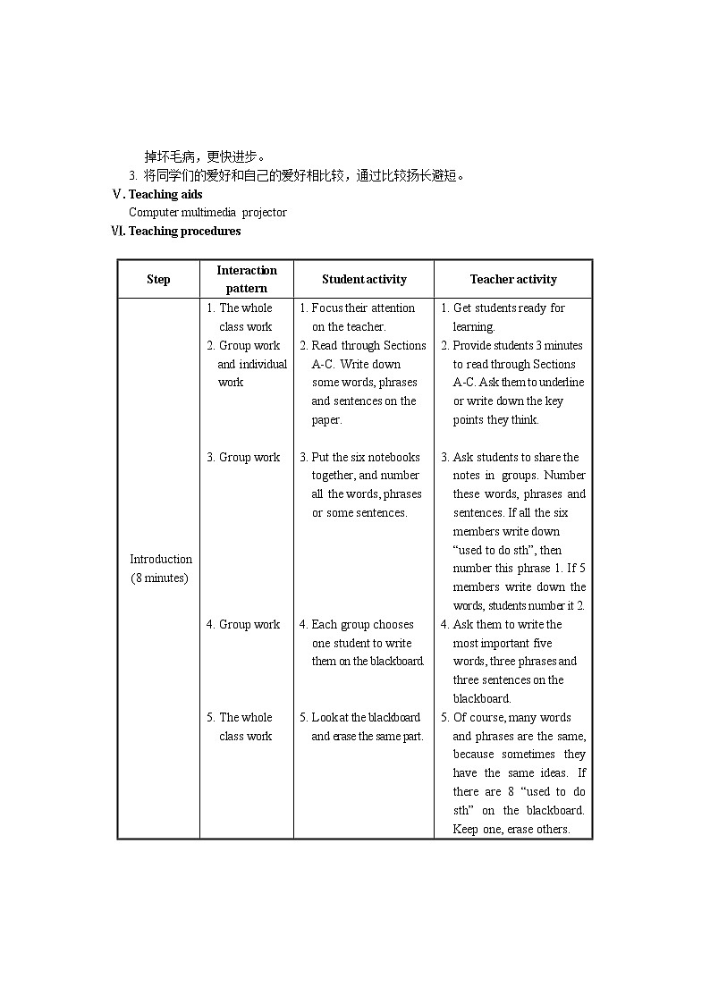 仁爱科普版初中英语八年级上Unit 3 Topic 1 Section D 教学设计02