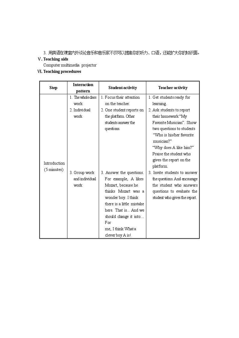 仁爱科普版初中英语八年级上Unit 3 Topic 2 Section D 教学设计02