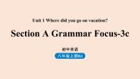 英语八年级上册Unit 1 Where did you go on vacation?Section A集体备课课件ppt