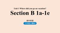 初中英语人教新目标 (Go for it) 版八年级上册Unit 1 Where did you go on vacation?Section B教学演示ppt课件