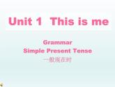 牛津譯林版 七年級(jí)上冊(cè) 7A U1 第二課時(shí)課件 grammar