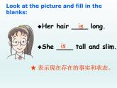 牛津譯林版 七年級(jí)上冊(cè) 7A U1 第二課時(shí)課件 grammar