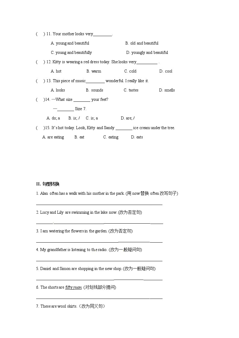 牛津译林版七年级上册Unit 8 Fashion（综合运用+主题阅读，含答案）第2页