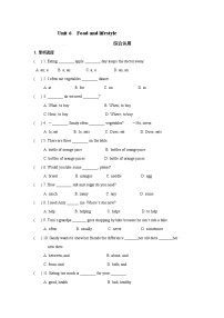 初中英语牛津译林版七年级上册Unit 6 Food and lifestyle测试题