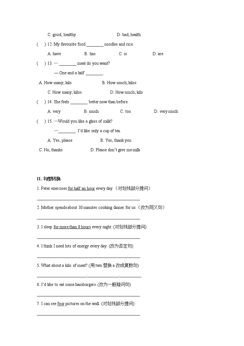 牛津译林版七年级上册Unit 6 Food and lifestyle（综合运用+主题阅读，含答案）02