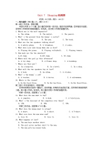 初中英语牛津译林版七年级上册Unit 7 Shopping练习