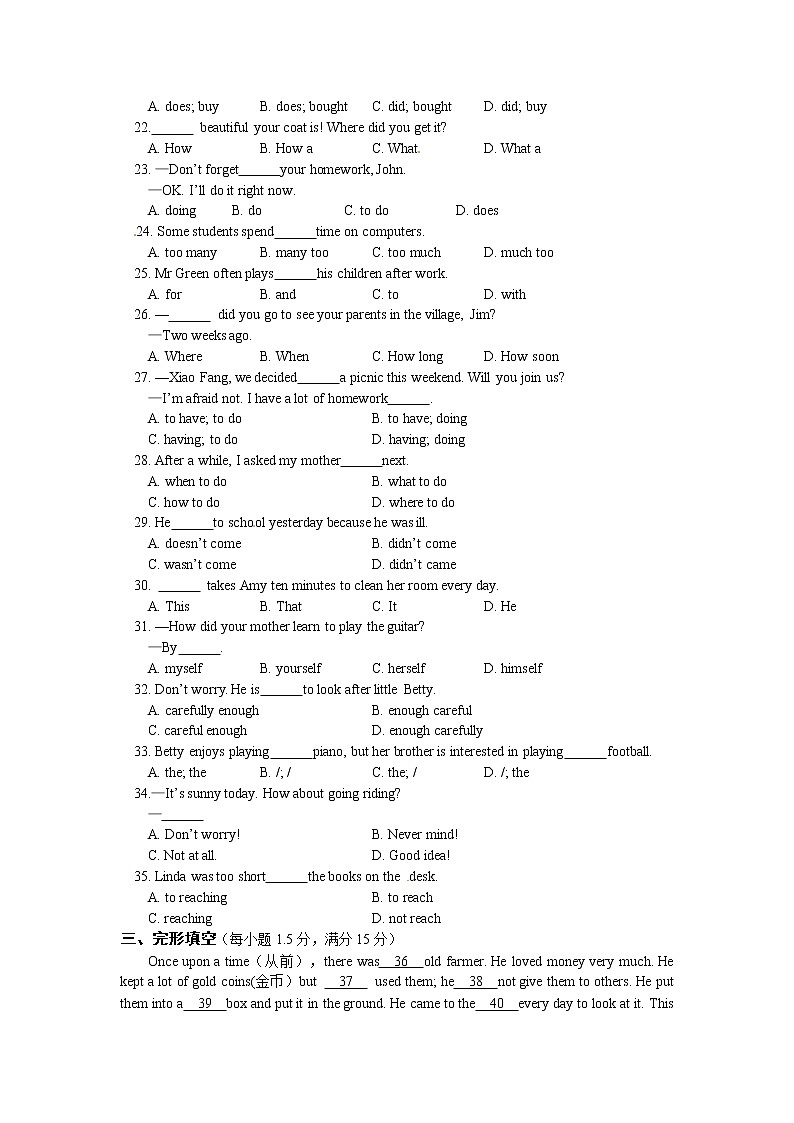 牛津译林版七年级英语下册《unit 6 Outdoor fun》检测题（含答案详解）02