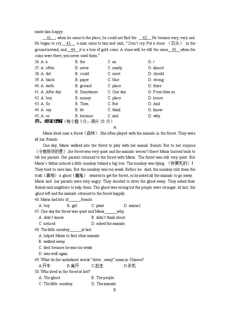 牛津译林版七年级英语下册《unit 6 Outdoor fun》检测题（含答案详解）03