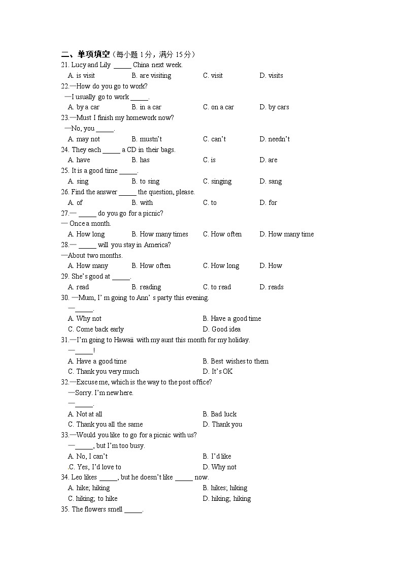牛津译林版七年级英语下册期末复习检测题（含答案详解）02