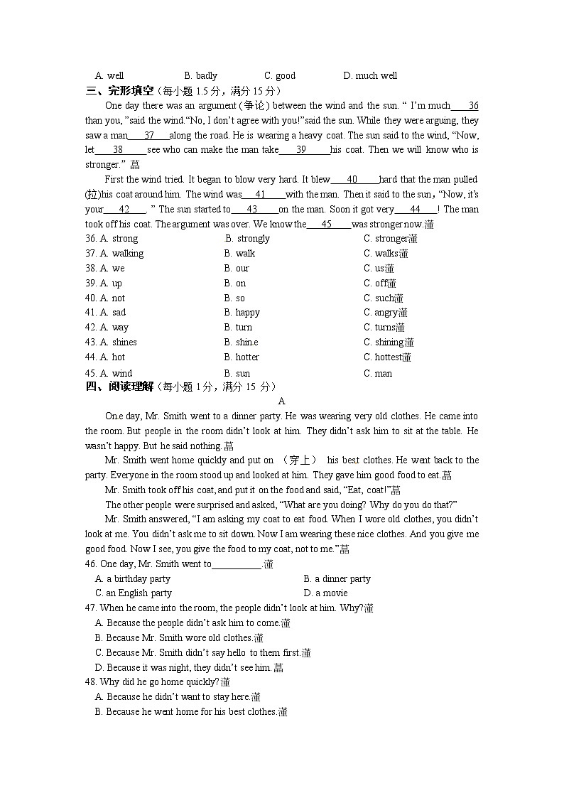 牛津译林版七年级英语下册期末复习检测题（含答案详解）03