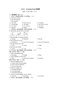 初中牛津译林版Unit 5  Amazing things综合训练题