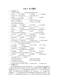 七年级下册Unit 3  Welcome to Sunshine Town单元测试同步训练题