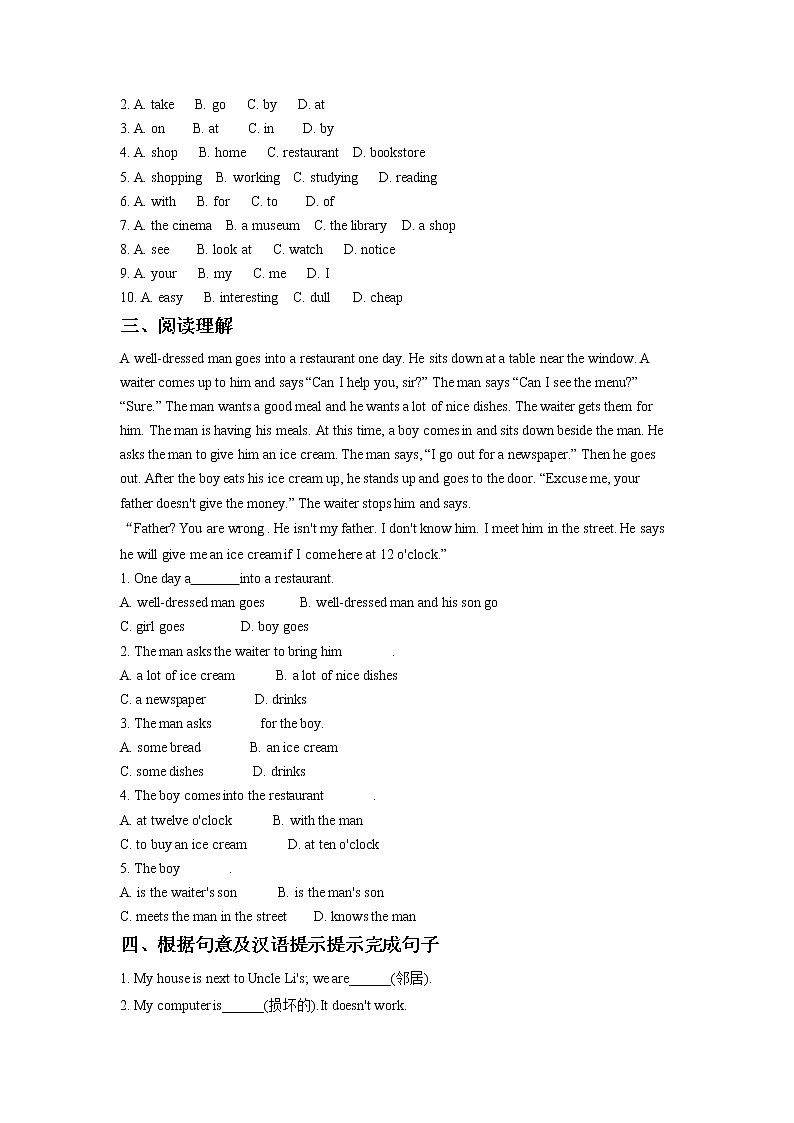 牛津译林版七年级英语下册Module 1 Unit 2 Neighbours 习题02