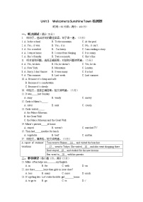 初中英语牛津译林版七年级下册Unit 3  Welcome to Sunshine Town练习题