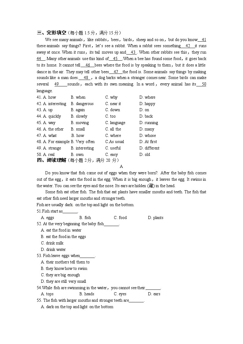 牛津译林版七年级英语下册《Unit 8 Pets》检测题（含答案详解）03