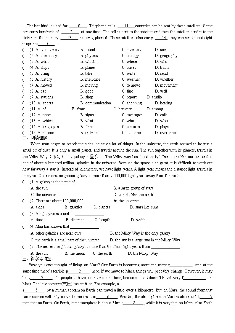 牛津译林版九年级英语下册同步作业：U4 Intergrated skills 练习02