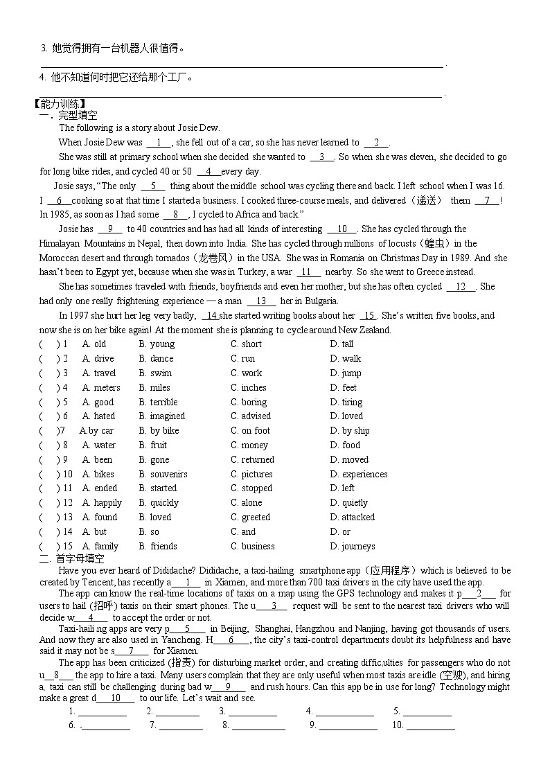 牛津译林版九年级英语下册同步作业：U3 Grammar I 练习02