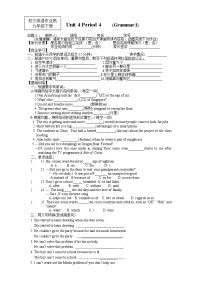 英语牛津译林版Unit 4 Life on Mars当堂检测题