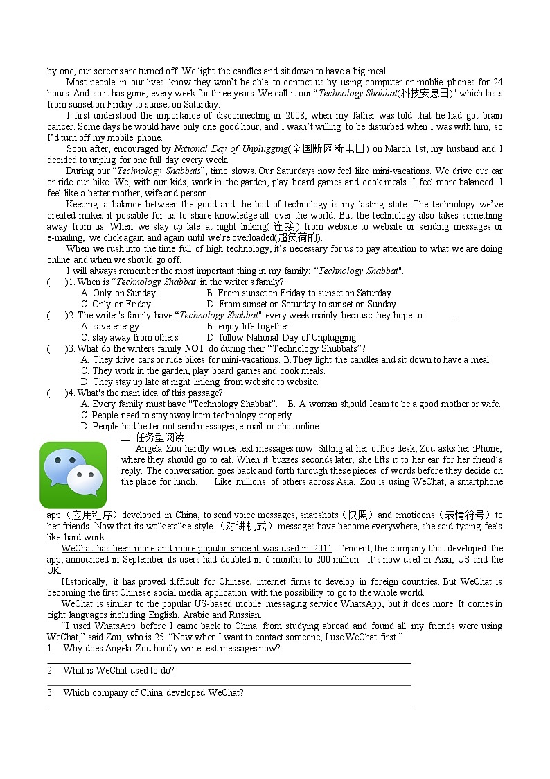 牛津译林版九年级英语下册同步作业：U1 Task第2页