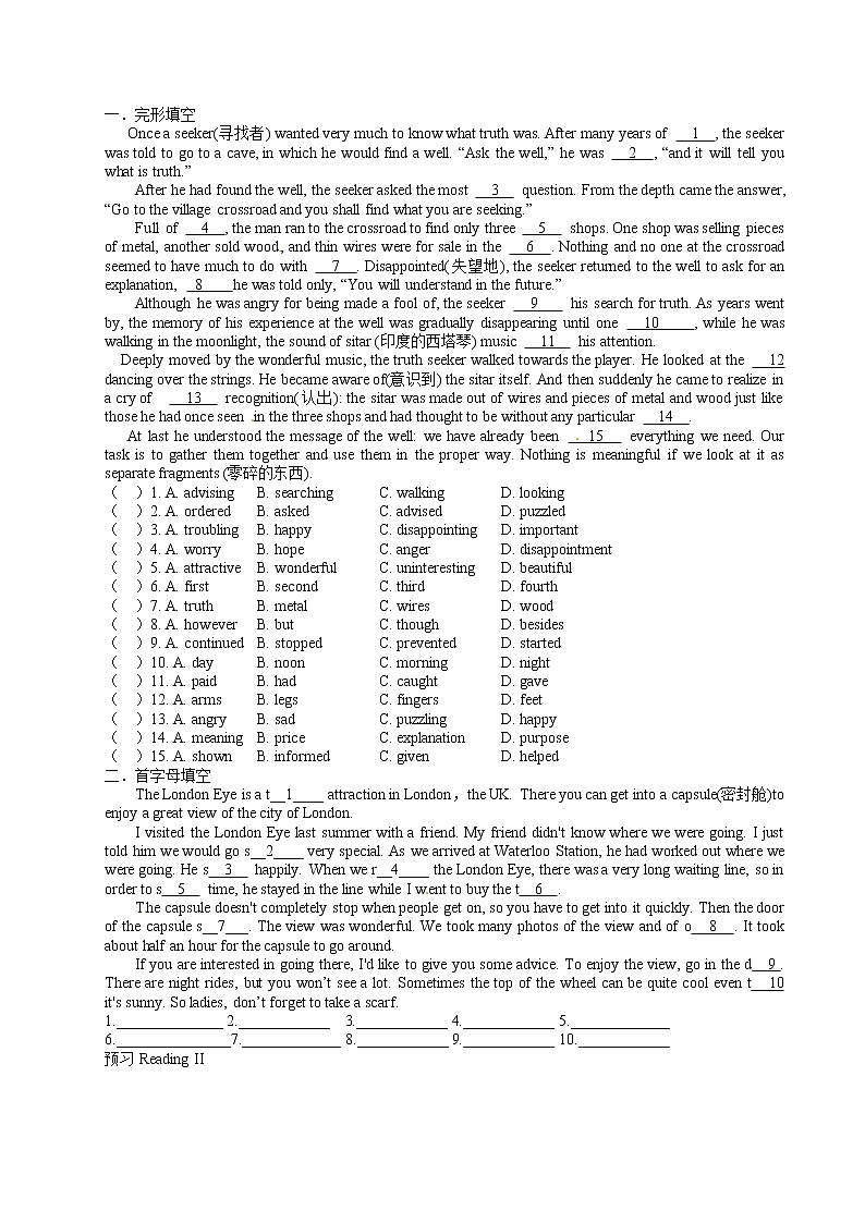 牛津译林版九年级英语下册同步作业：U1 Reading I 练习02