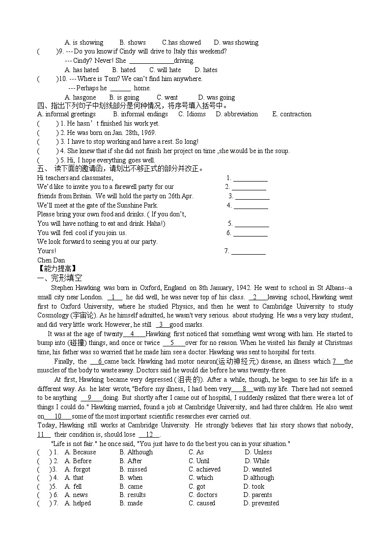牛津译林版九年级英语下册同步作业：U2 study skills 练习02