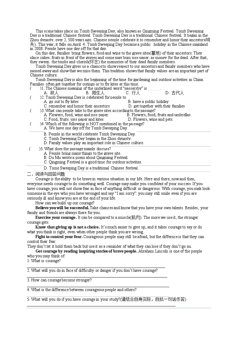 牛津译林版九年级英语下册同步作业：U2 Welcome to the Unit第2页