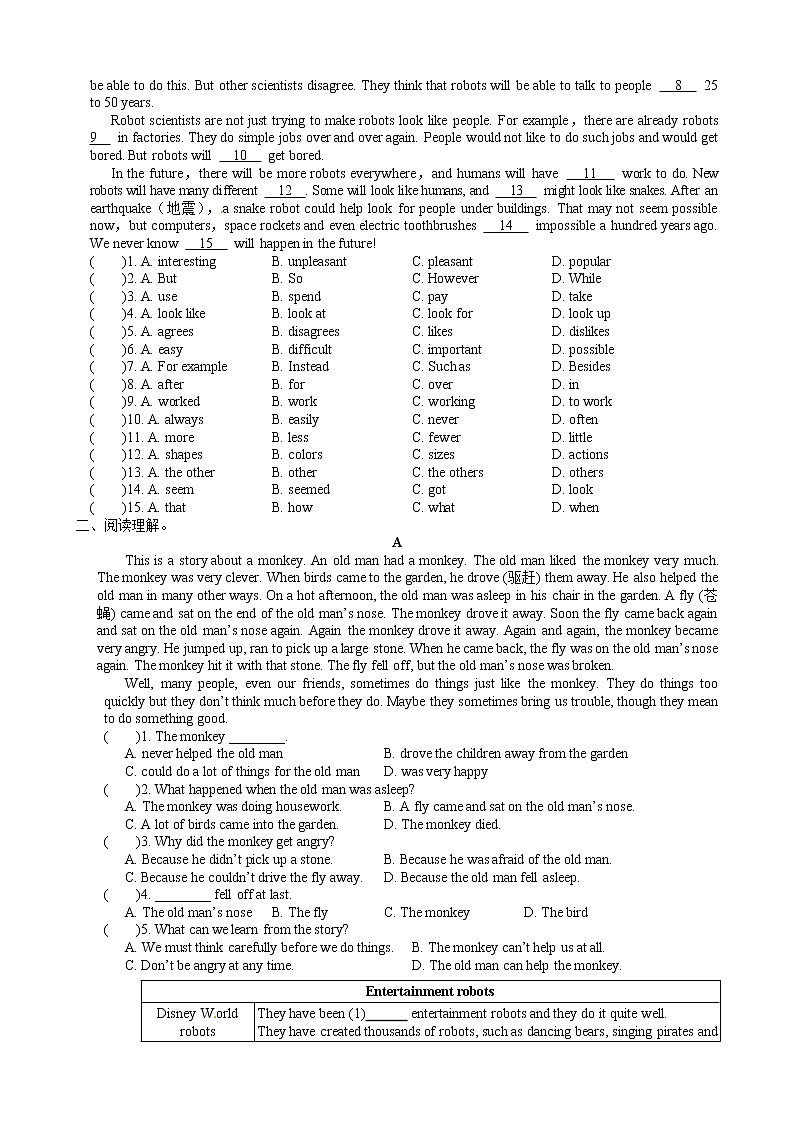 牛津译林版九年级英语下册同步作业：U3 Grammar II 练习02