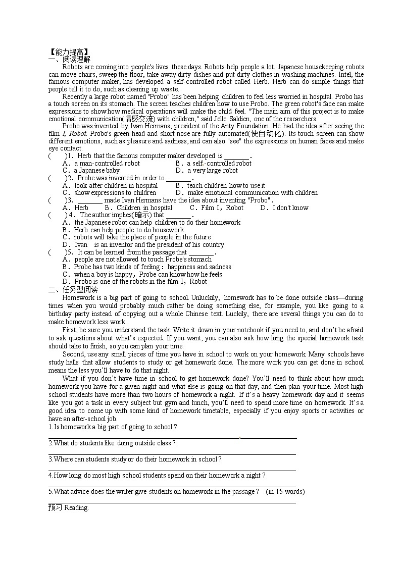 牛津译林版九年级英语下册同步作业：U3 Welcome to the Unit第2页