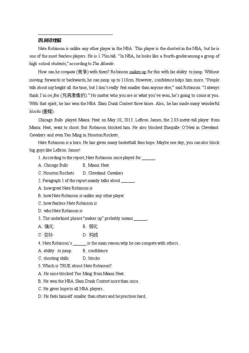 牛津译林版九年级上册英语Unit 4 Growing up--comic strip & welcome to the unit同步练习(1)第2页