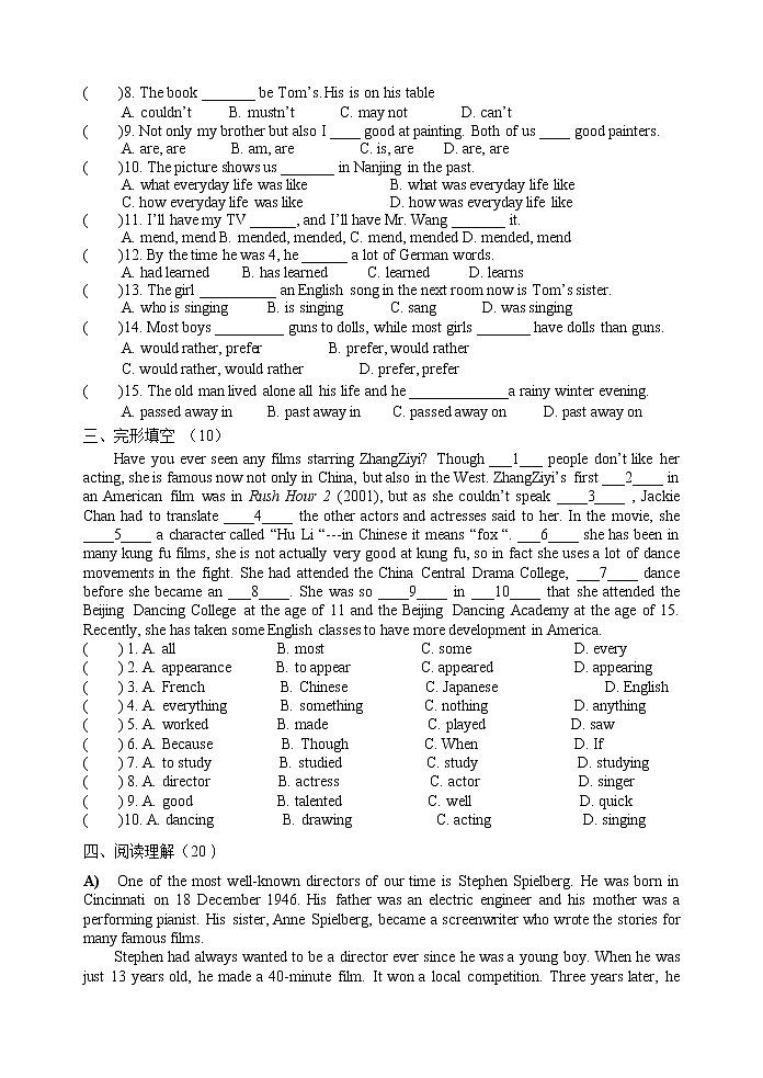牛津译林版英语9A Unit7 单元测试02