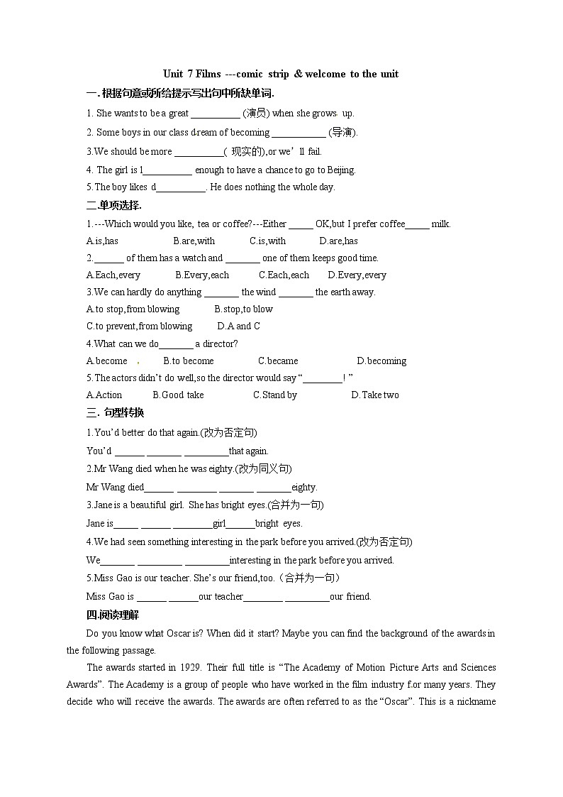 牛津译林版九年级上册英语Unit 7 Films ---comic strip & welcome to the unit同步练习第1页