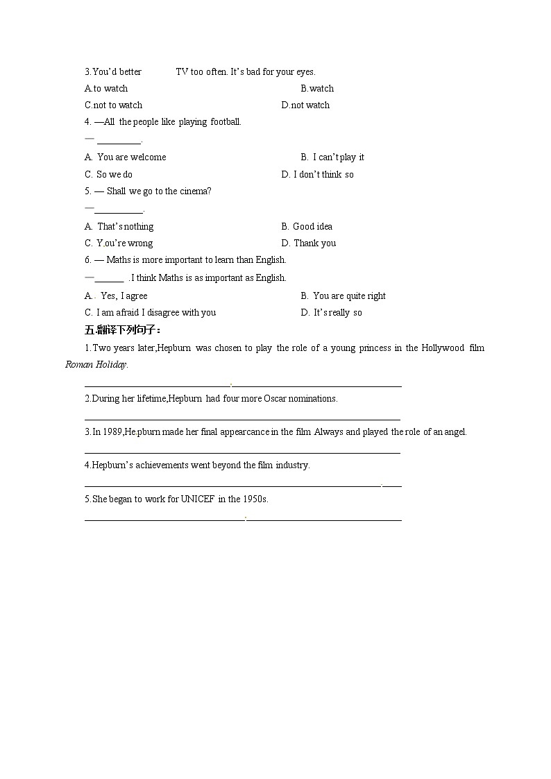 牛津译林版九年级上册英语Unit 7 Films—readingⅡ同步练习02