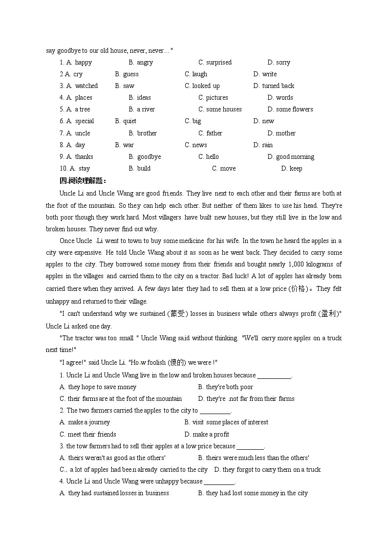 牛津译林版九年级上册英语Unit 6 TV programmes—study skills&task同步练习02
