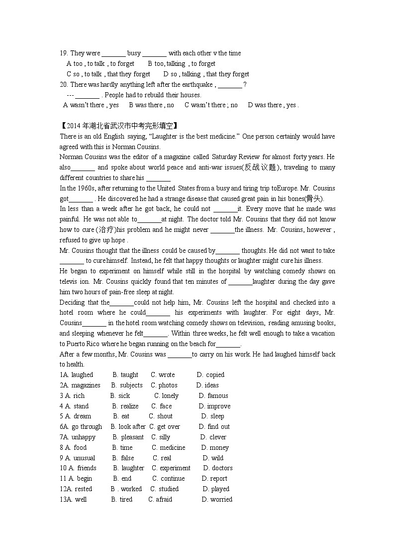 牛津译林版英语9A Unit4单元测试02