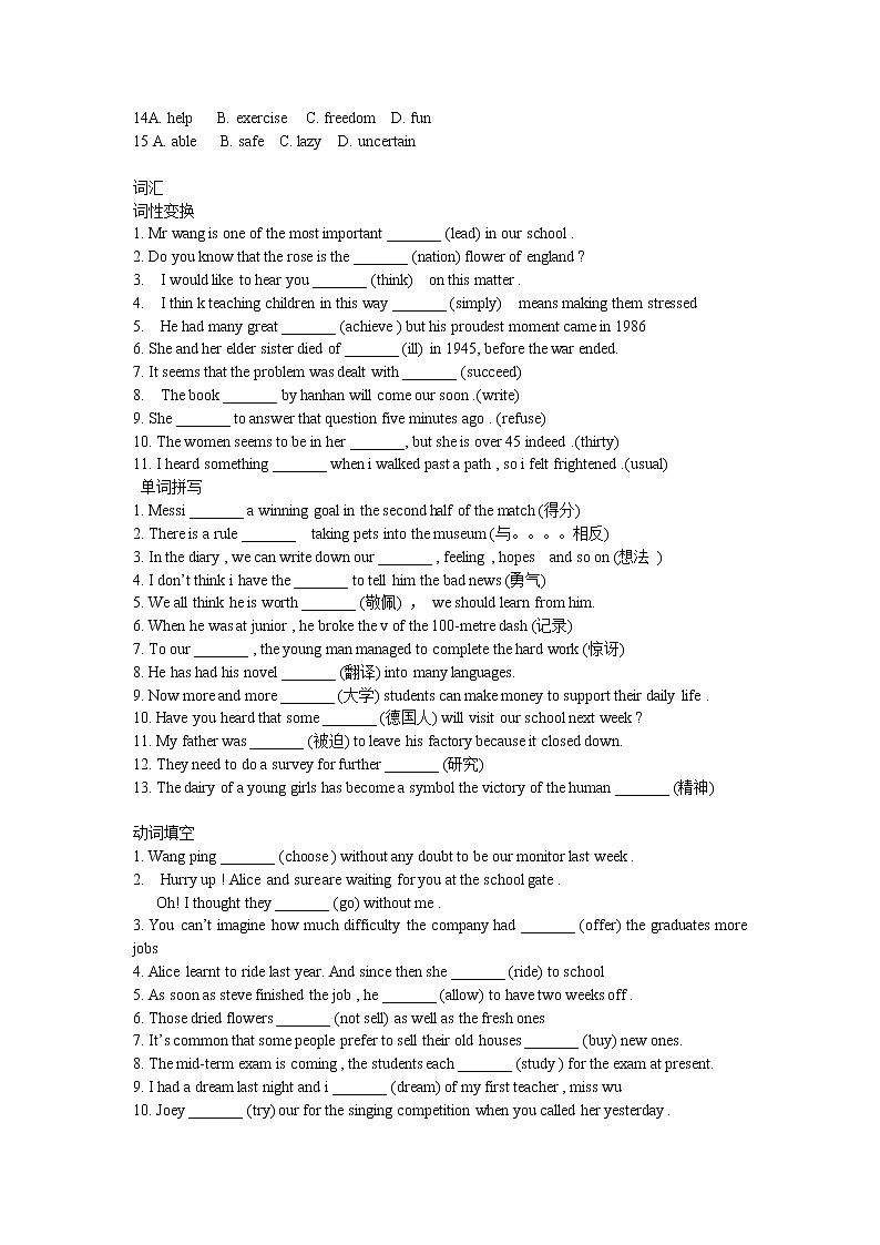 牛津译林版英语9A Unit4单元测试03