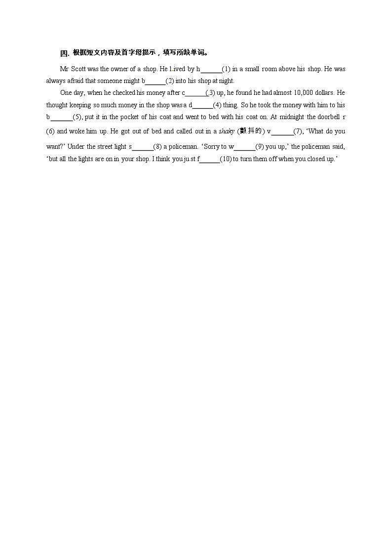 牛津译林版九年级上册英语Unit 8 Detective stories—readingⅠ同步练习第2页