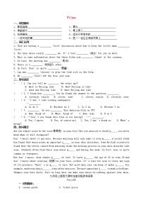 英语九年级上册Unit 7 Films同步测试题