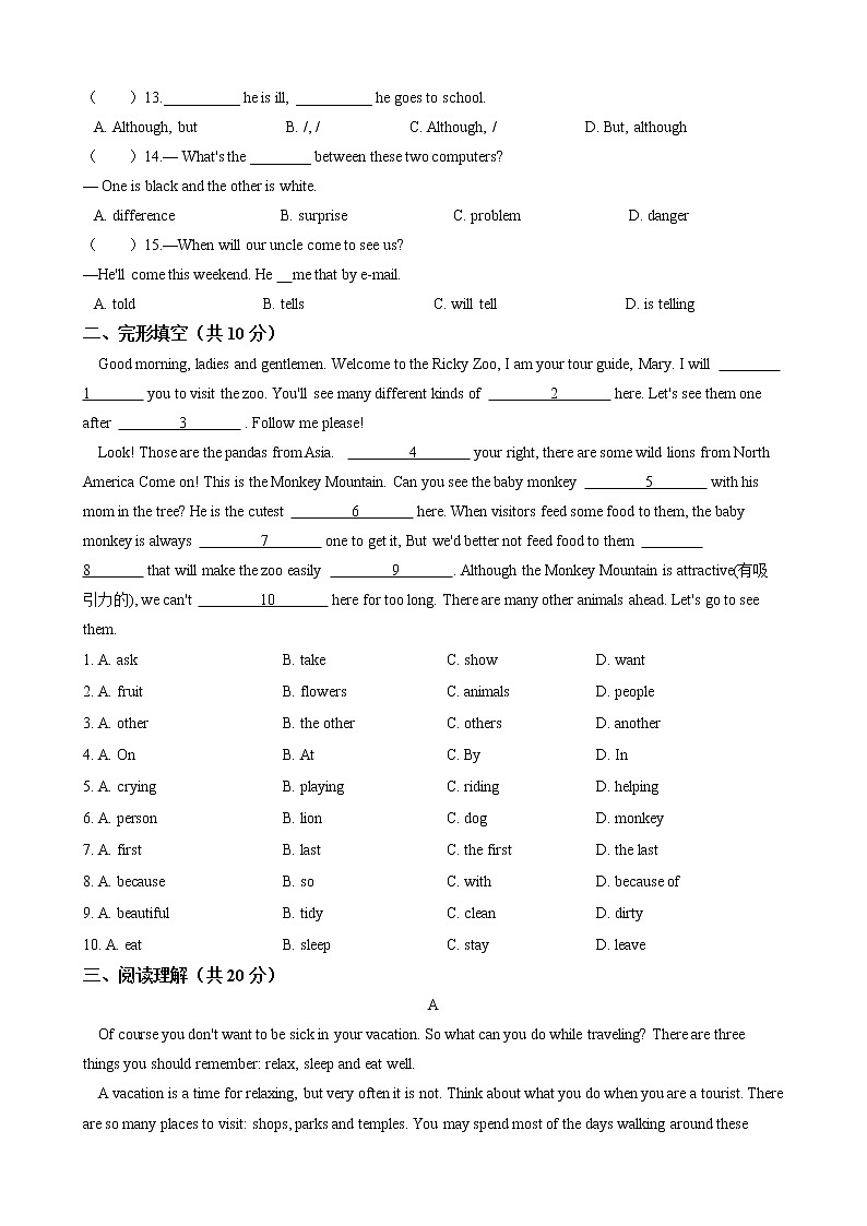 Unit 1 Where did you go on vacation 单元过关检测（含答案）人教版英语八年级上册第2页
