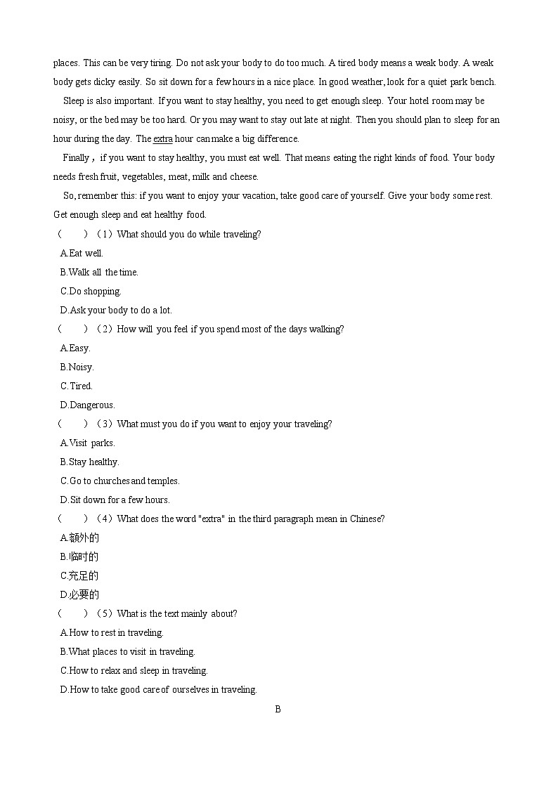 Unit 1 Where did you go on vacation 单元过关检测（含答案）人教版英语八年级上册第3页