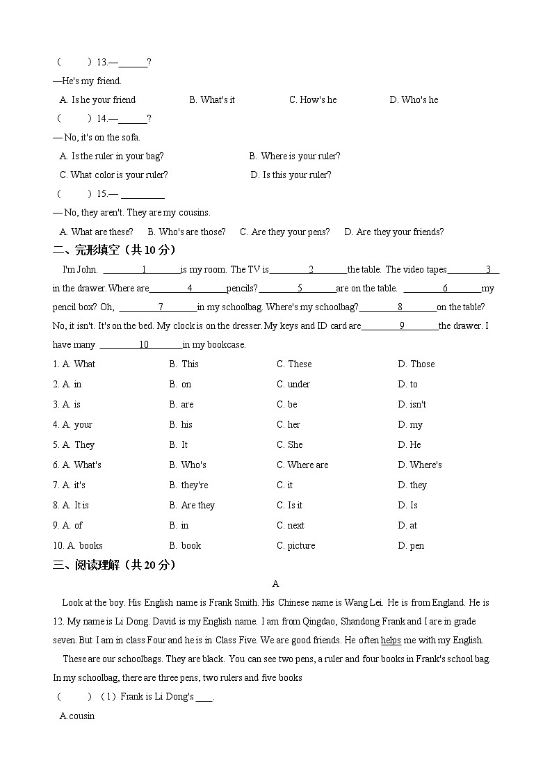 Unit 2 This is my sister  单元过关检测（含答案）2021-2022学年 人教版英语七年级上册02