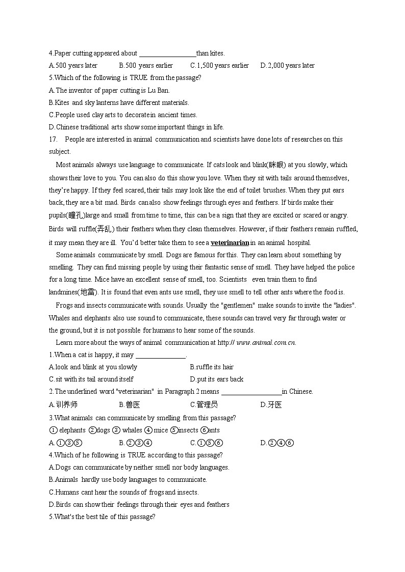 四川省凉山州2021届中考英语试卷03
