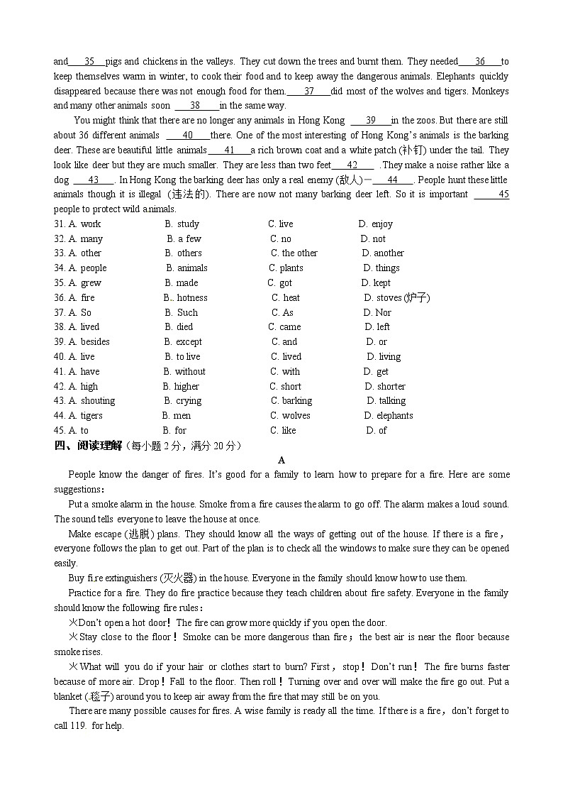 【牛津译林版】八年级英语下册《Unit 1 Past and present》检测题（含答案详解）03