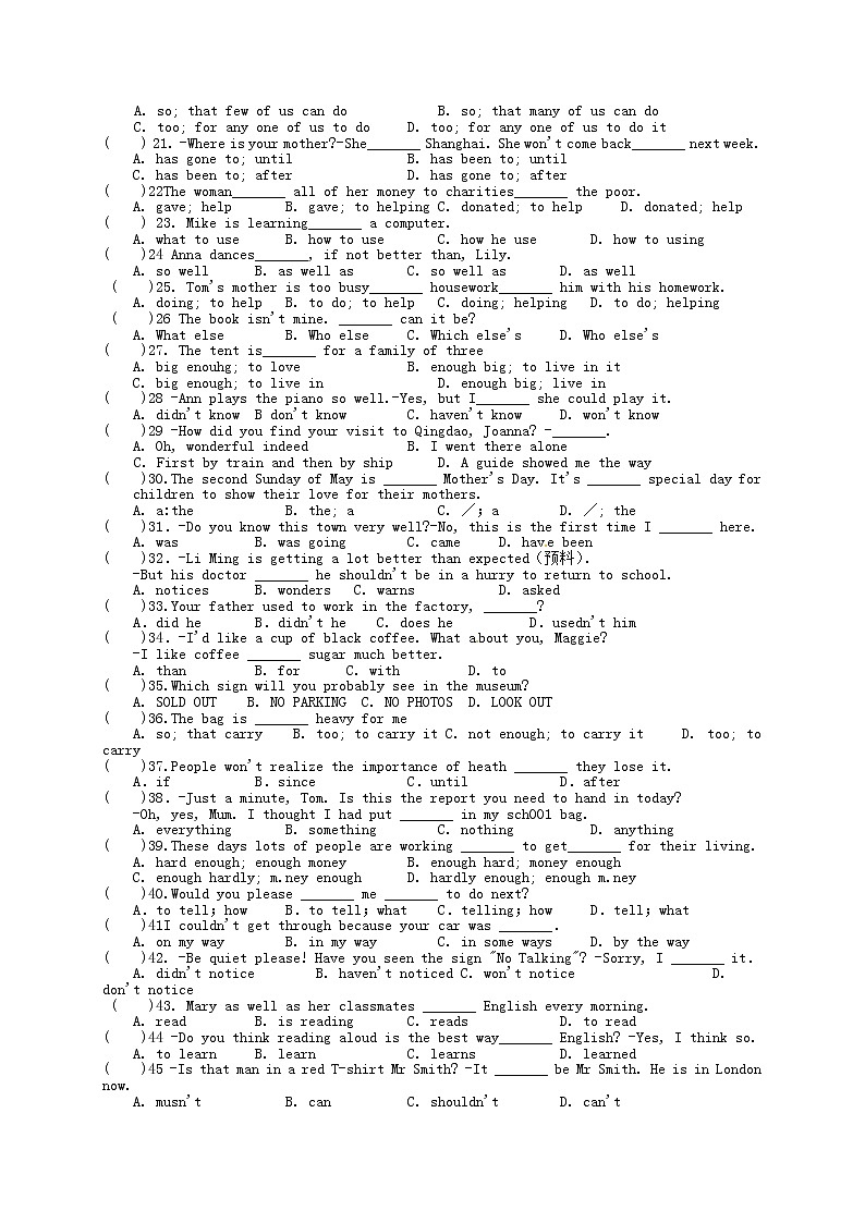 牛津译林版八年级英语下册《Unit 5 Good manners》期末复习（无答案）第2页