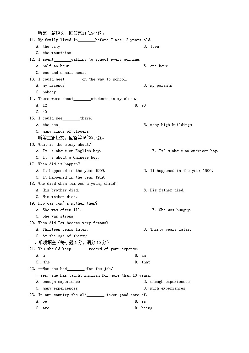 牛津译林版八年级英语下册《Unit 6 Sunshine for all》检测题02