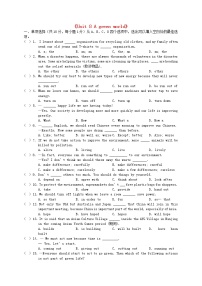 牛津译林版八年级下册Unit 8 A green world课时作业