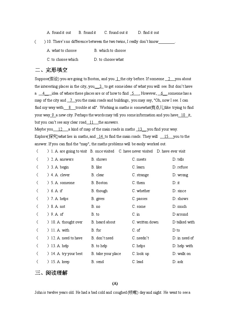 牛津译林版八年级英语下册Module 1 Unit 4 A good read 习题02