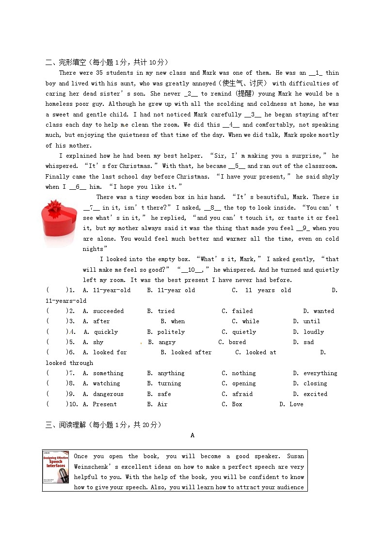 牛津译林版八年级英语下册《Unit 6 Sunshine for all》测试卷1第2页