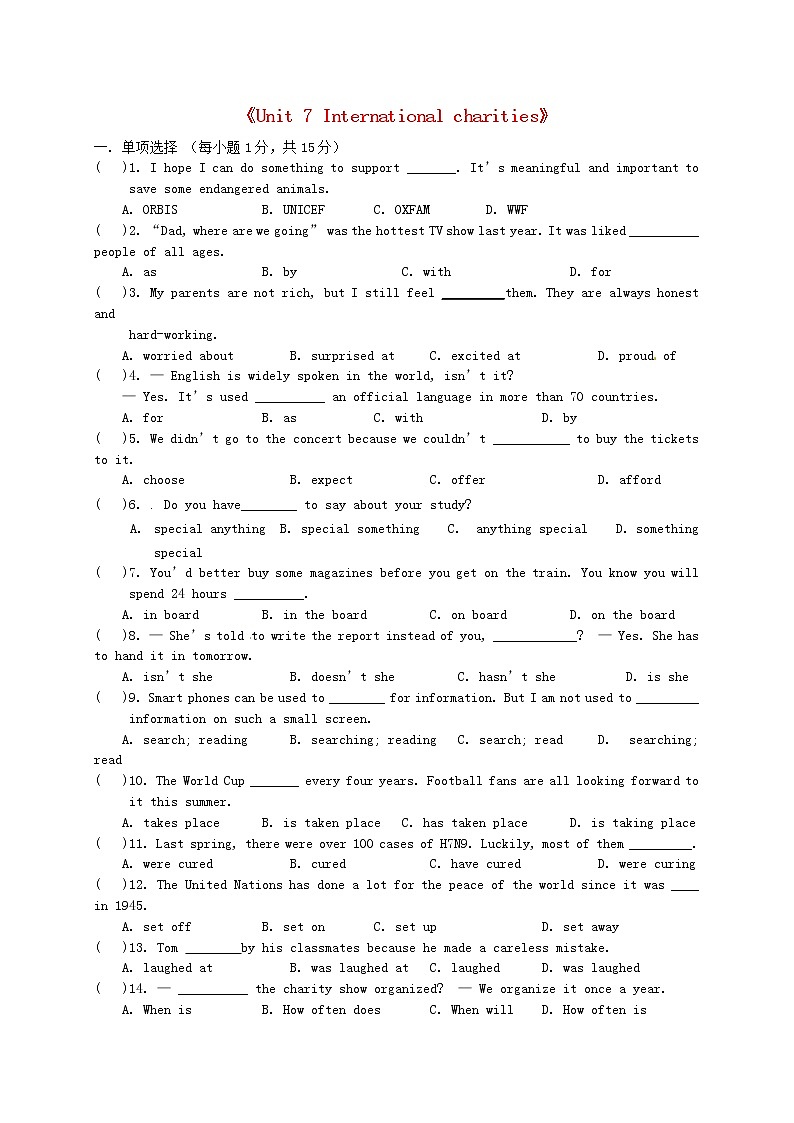 牛津译林版八年级英语下册《Unit 7 International charities》单元综合测试301